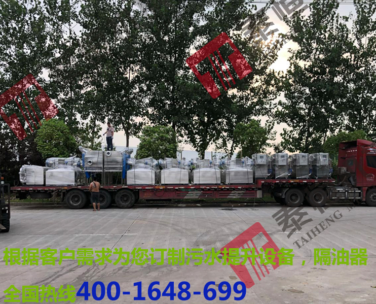 項目合作隔油提升器12臺，污水提升器2臺.jpg